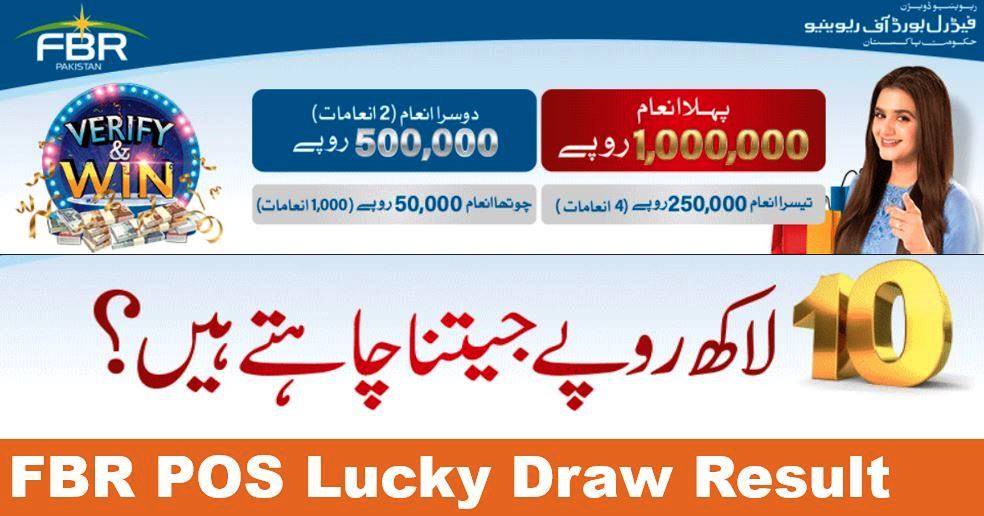 FBR POS Lucky Draw Result