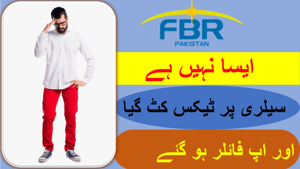 Salary Tax & Filer Status: What Every Employee Should Know