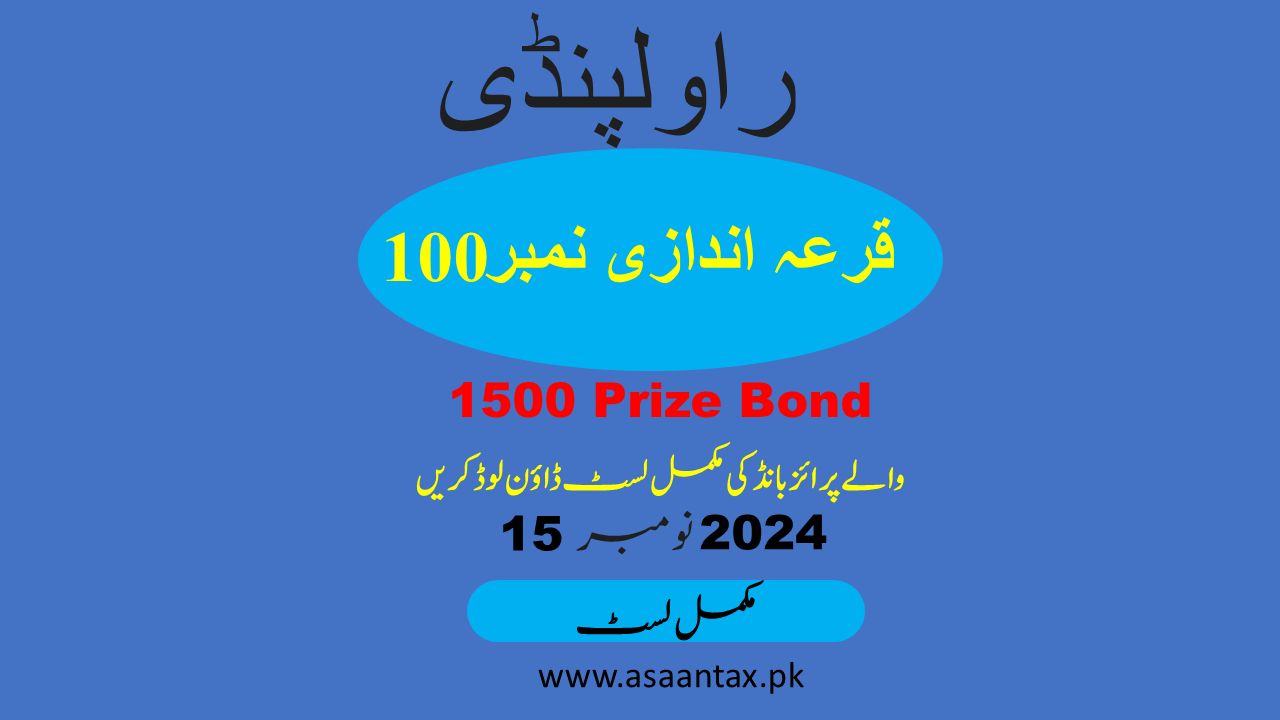 1500 Prize bond Result