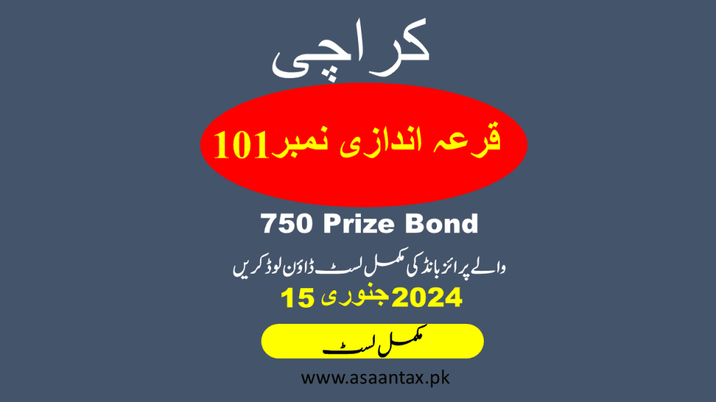 750 Prize boud Result