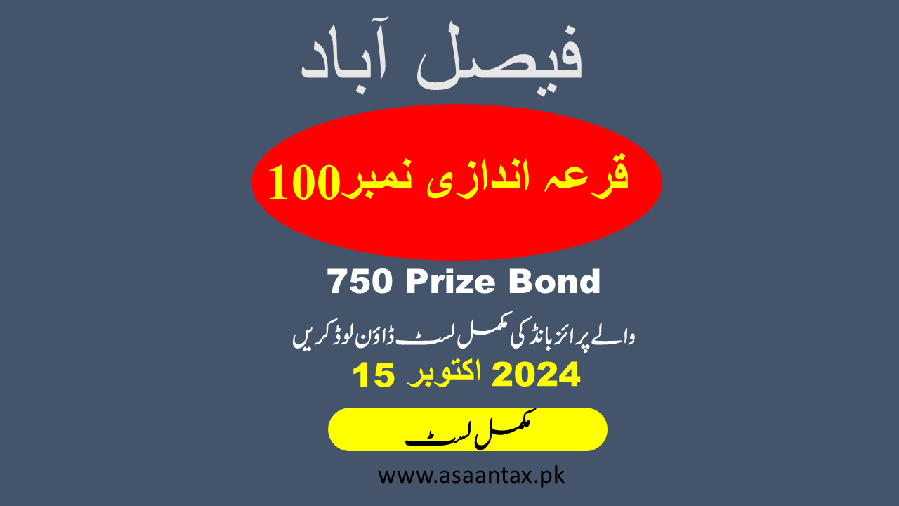 750 Prize boud Result