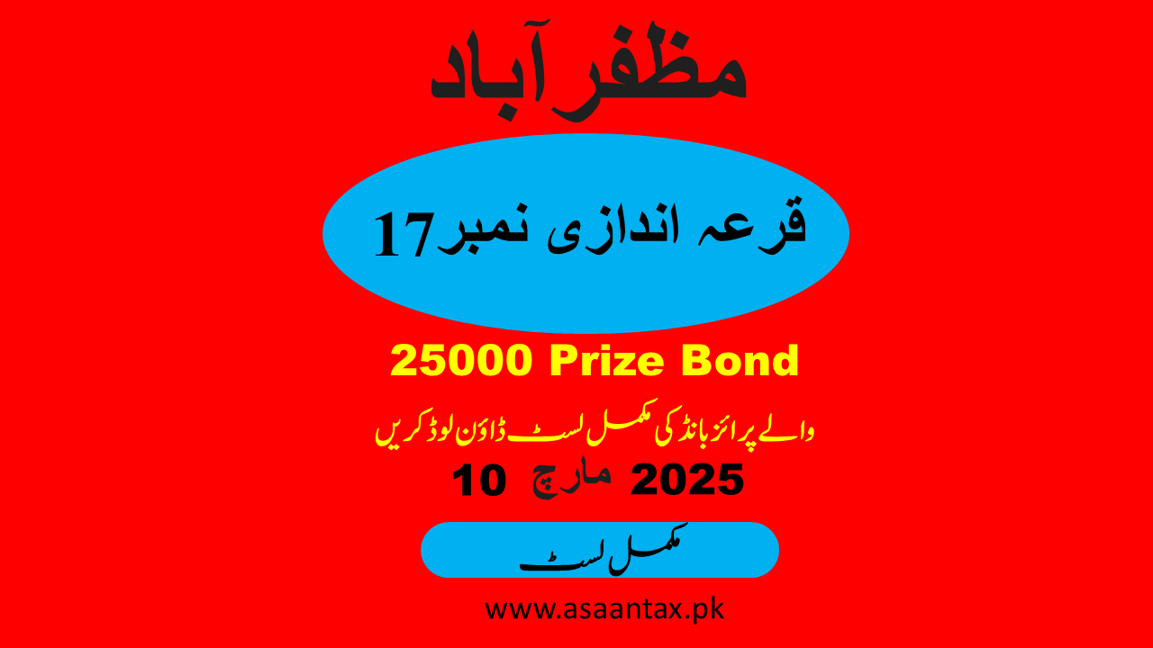 25000 Prize Bond Result